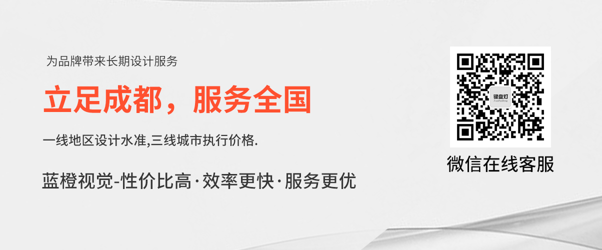 天津UI设计公司